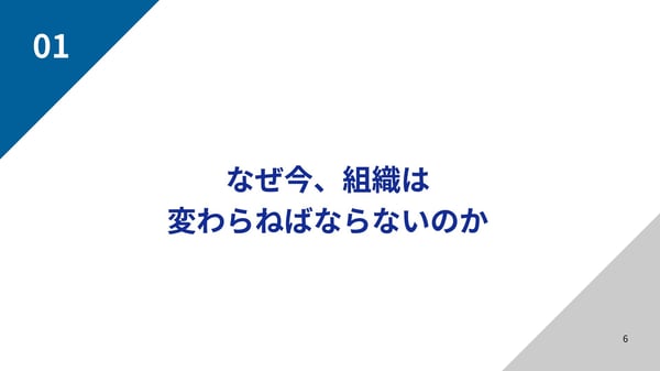 2表紙
