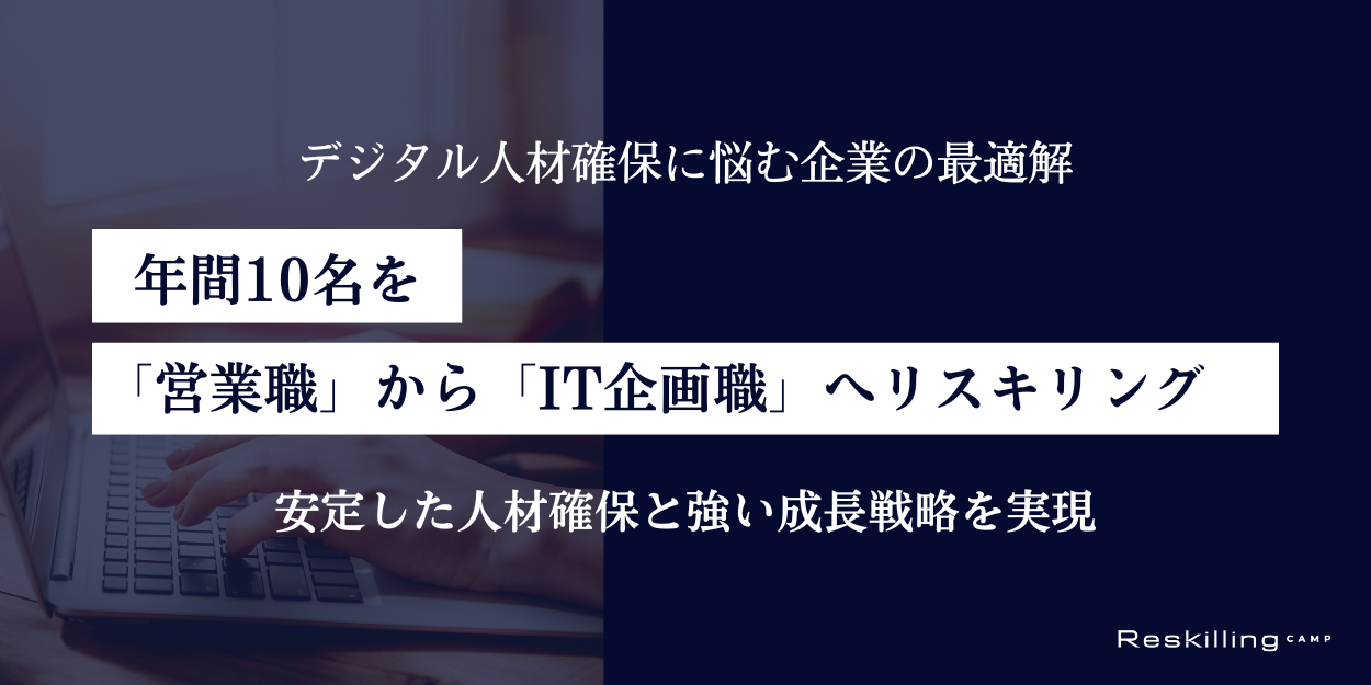 case_persolcareer