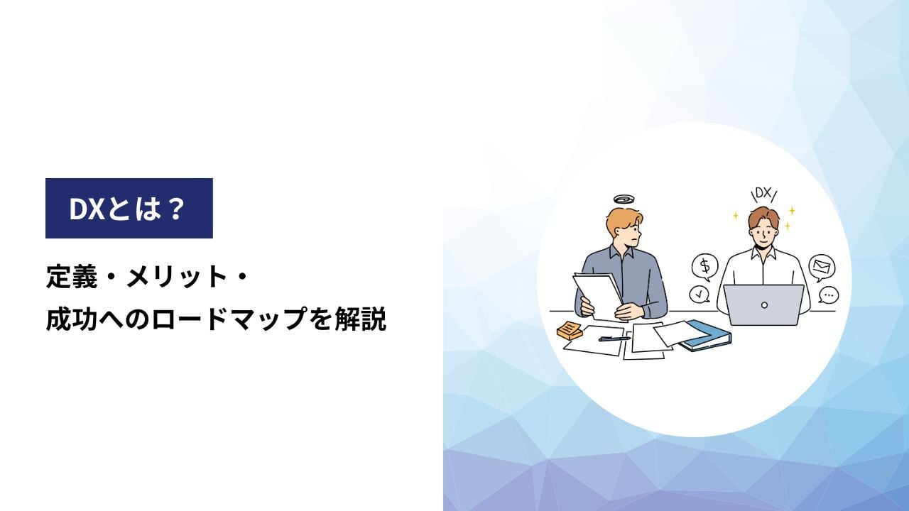 aboutdx